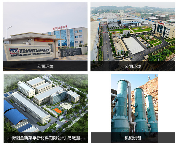 衡陽金新萊孚新材料有限公司,電子級(jí)氧化鈮,氟鉭酸鉀,氧化鈮,氧化鉭